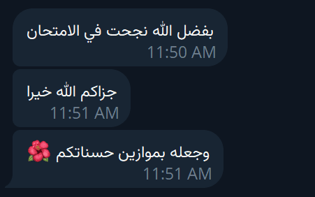 OET score - Dr Ahmed Elgendy student feedback #19